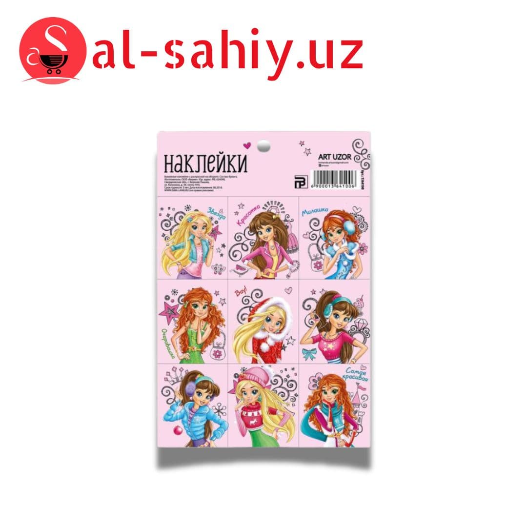 Cartoon Stickers c раскраской сред