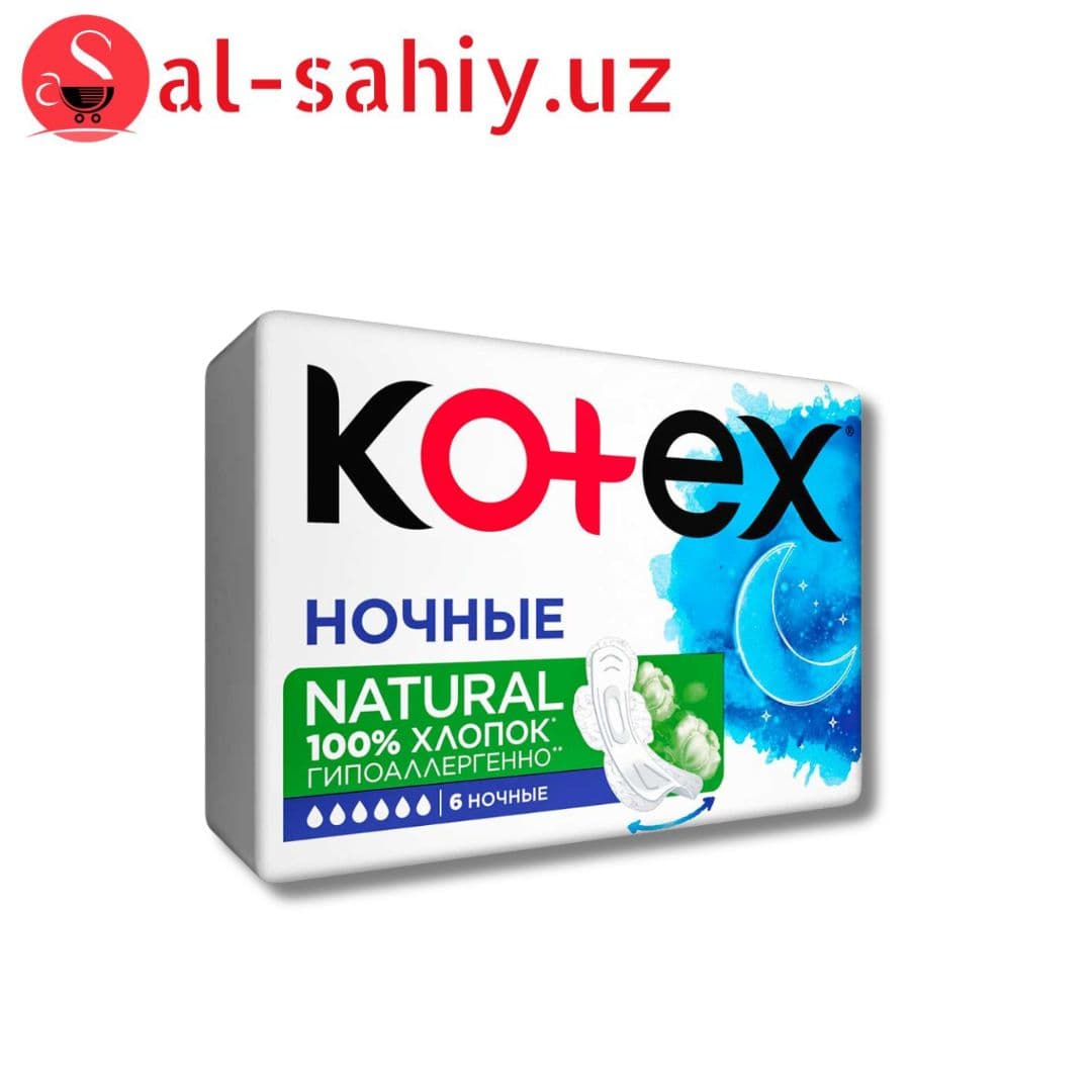 Прокладки Kotex Natural ночные 6 шт