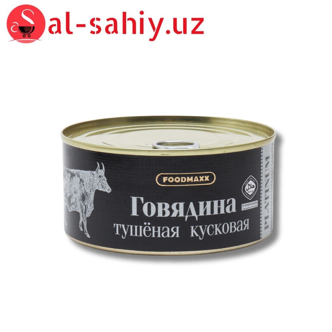 Туш.из гов. Платинум  325 гр
