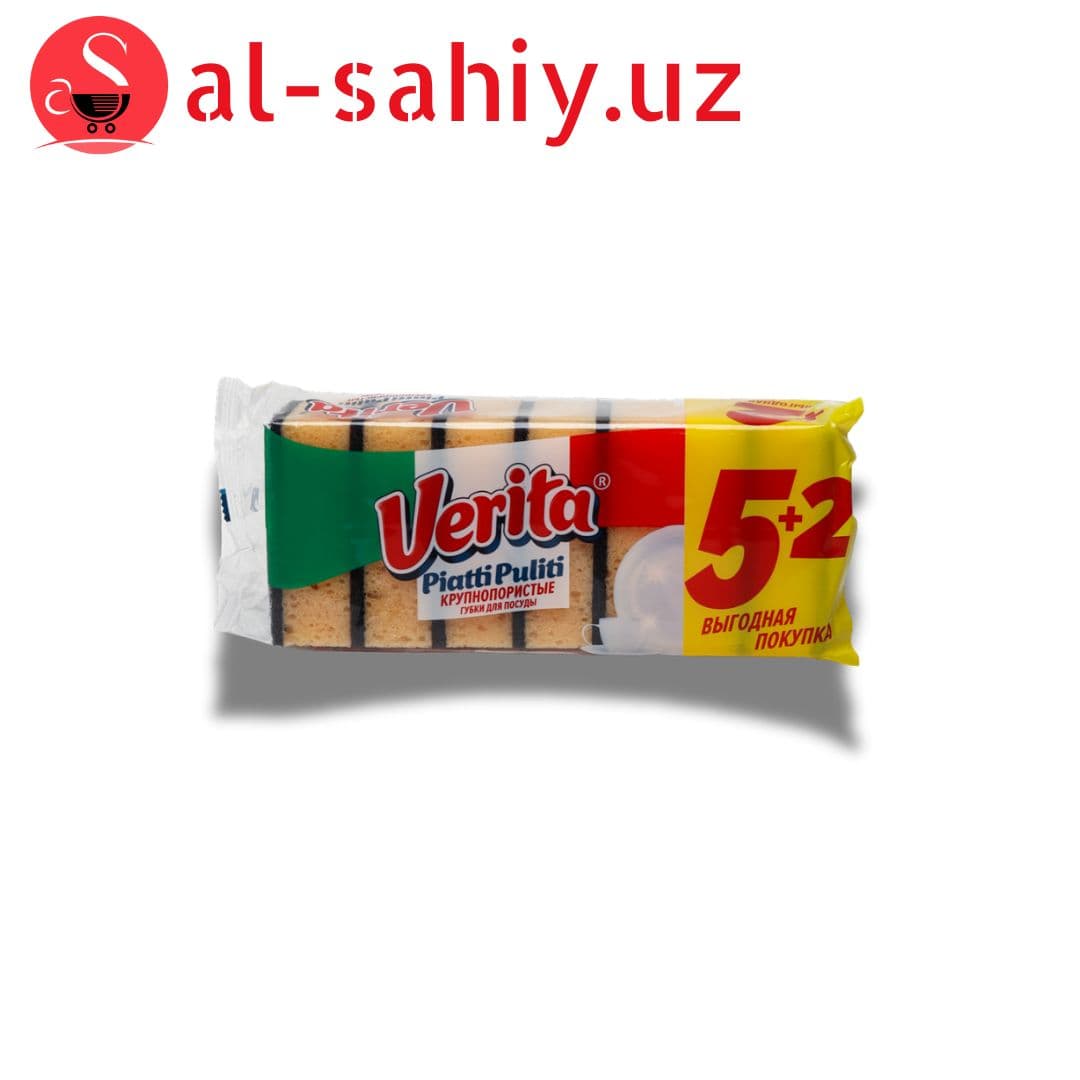 Губка для мытья посуды Verita 5+2