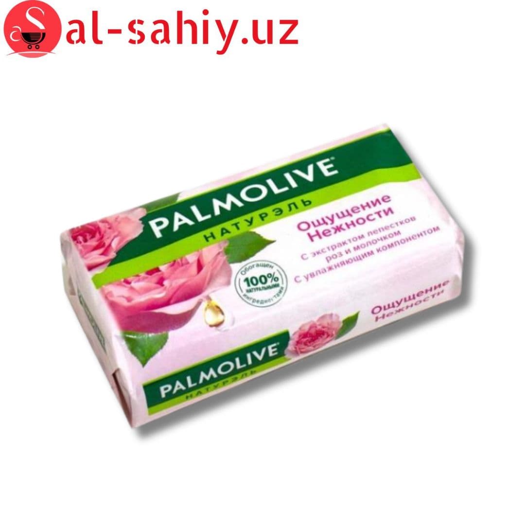 Мыло PALMOLIVE Натурель Ощущение Нежности 150гр