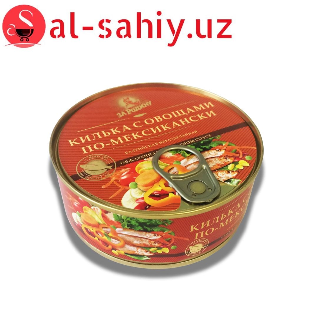 Килька с овощами по-мексикански За Родину (240 гр) ж/б