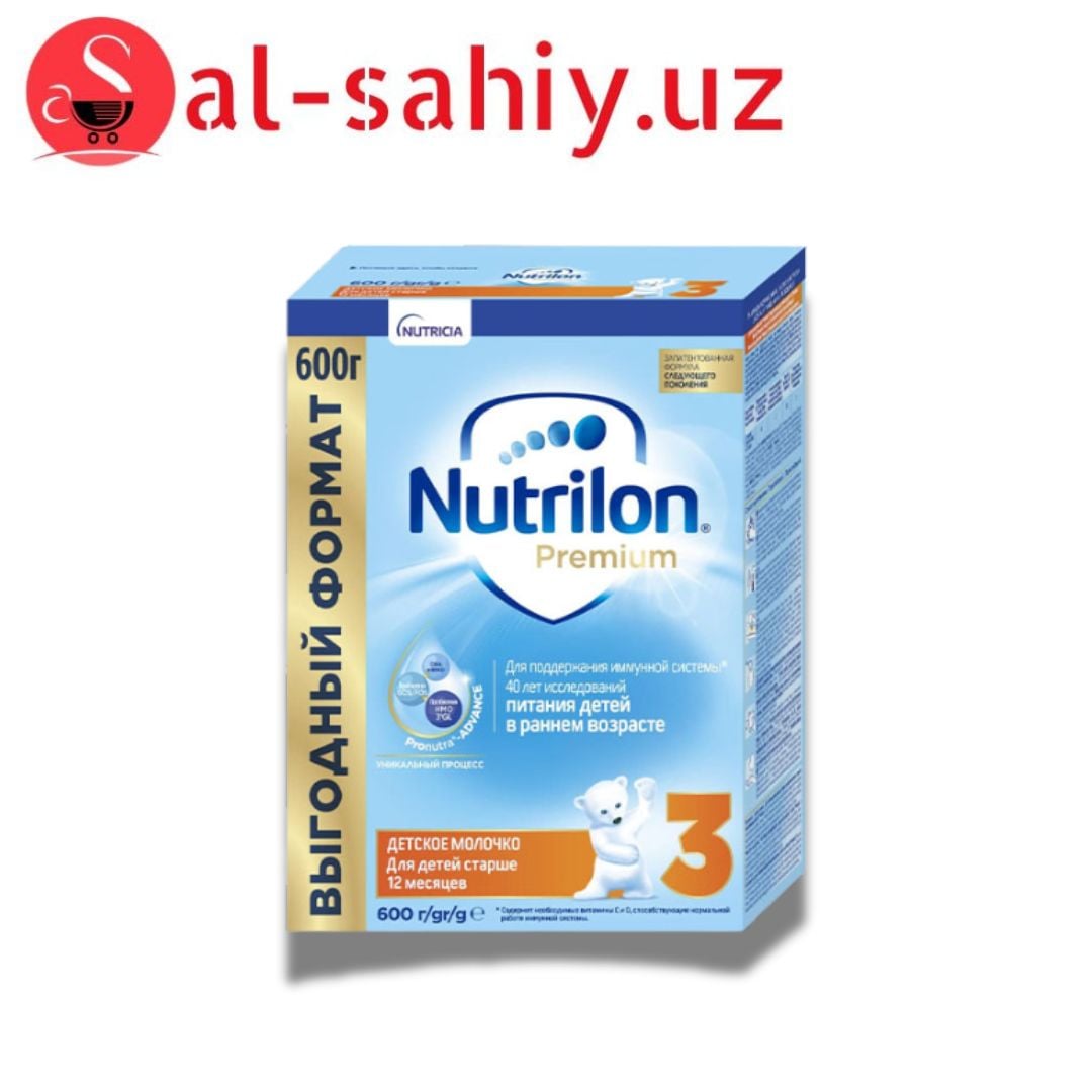Nutricia Nutrilion 3 600 gr palm oil free New