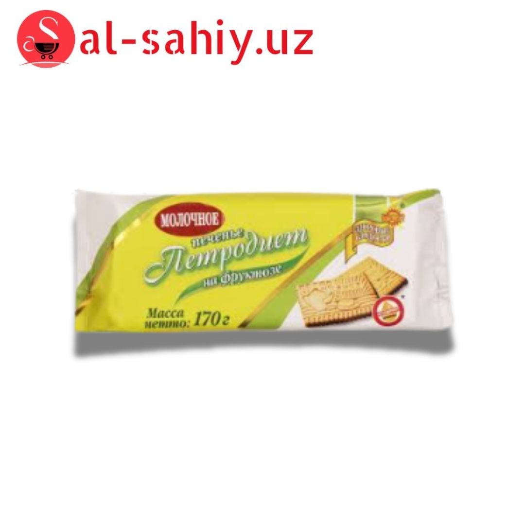 Печенье Петродиет молочное на фруктозе, 170 г