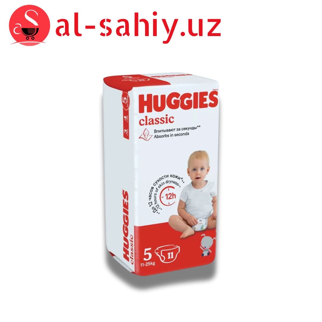 Памперс Huggies Классик 5 (11-25кг) 11