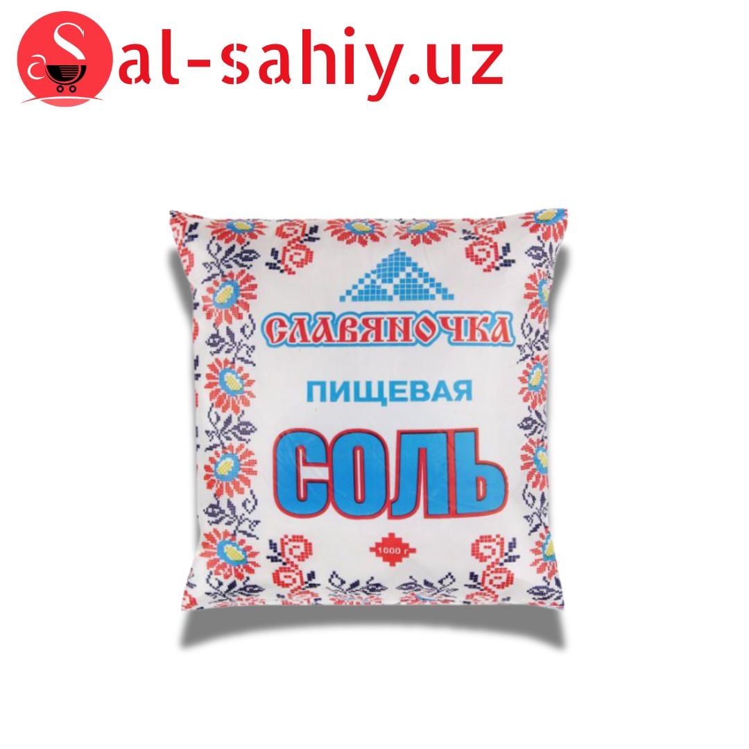 Соль Славяночка  мелкая 1000гр