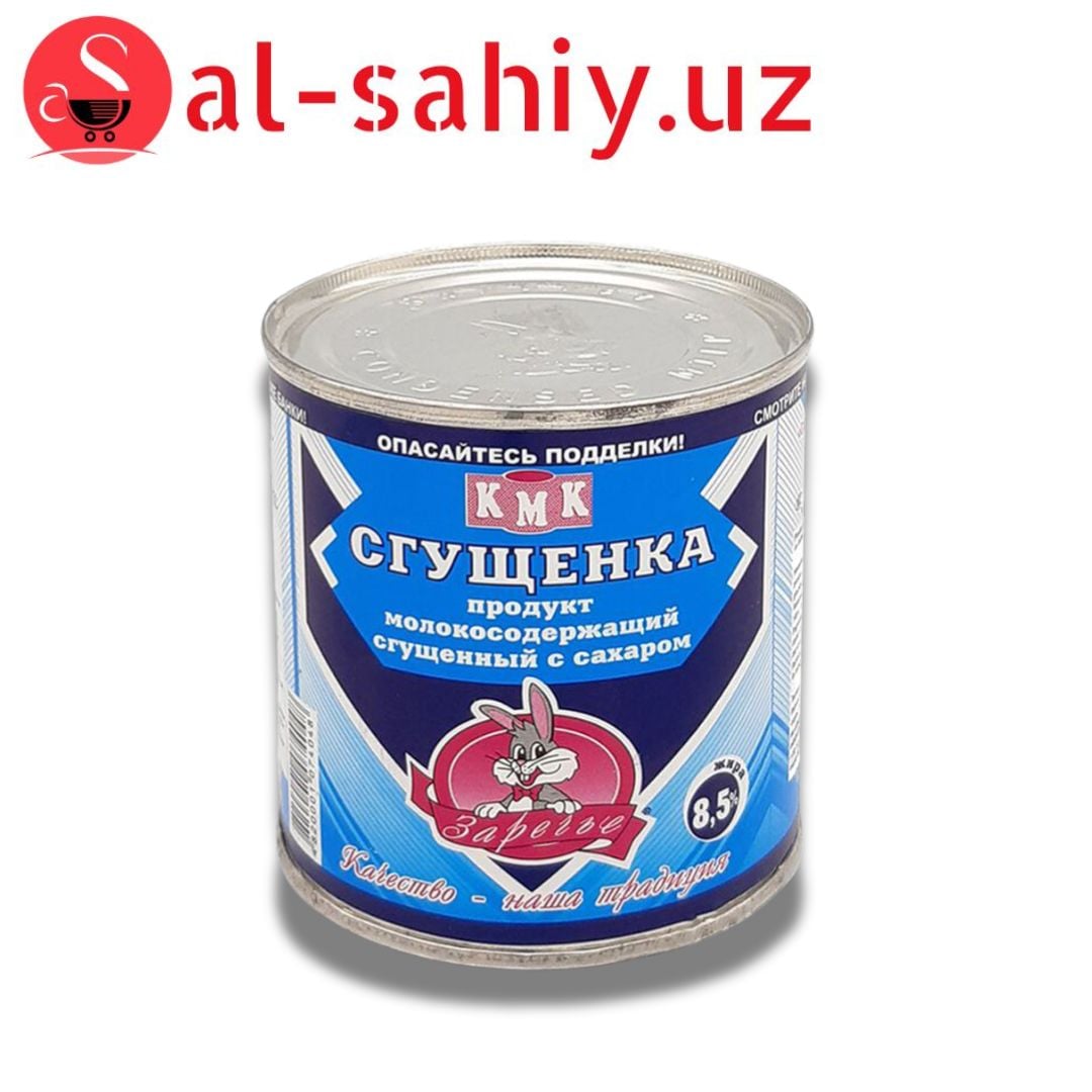 Cгущённое молоко "ЗАЙЧИК" 370 р