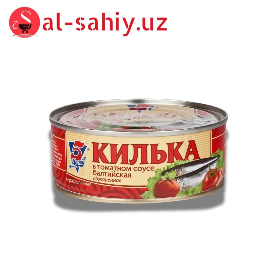 Консервы рыбные "Килька в томатном соусе" 240гр
