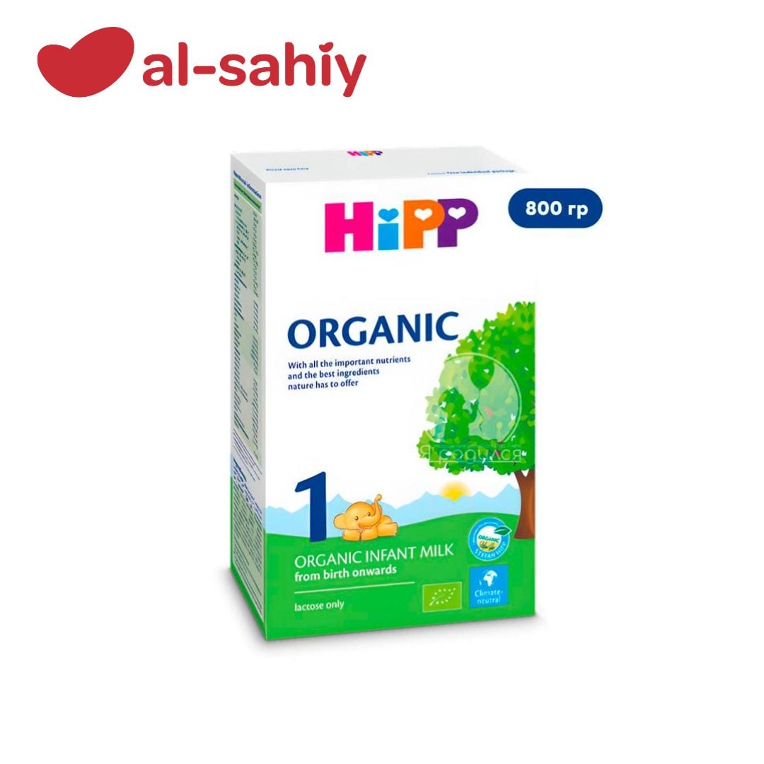 Hipp Organic 2 800 гр