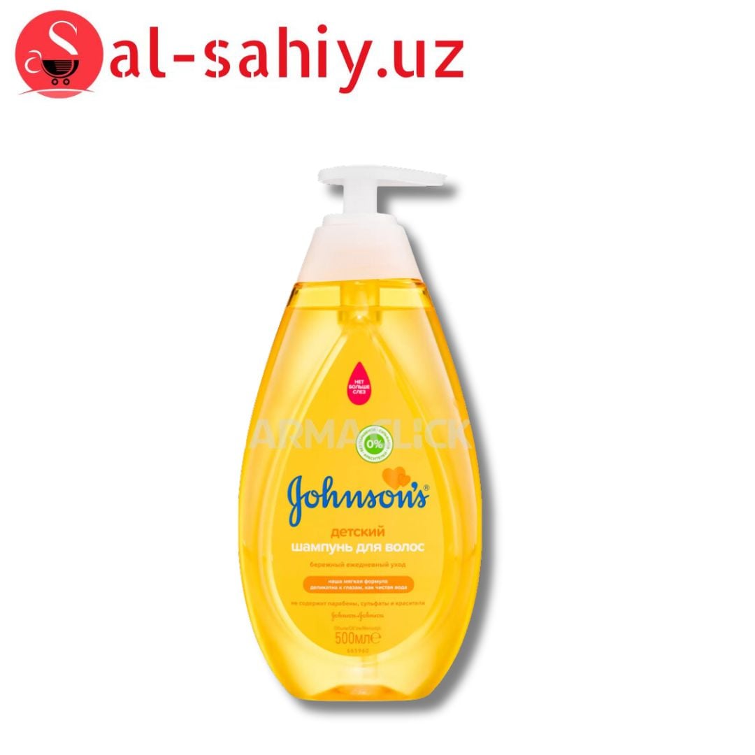 Шампунь Johnsons Baby без слёз  500мл