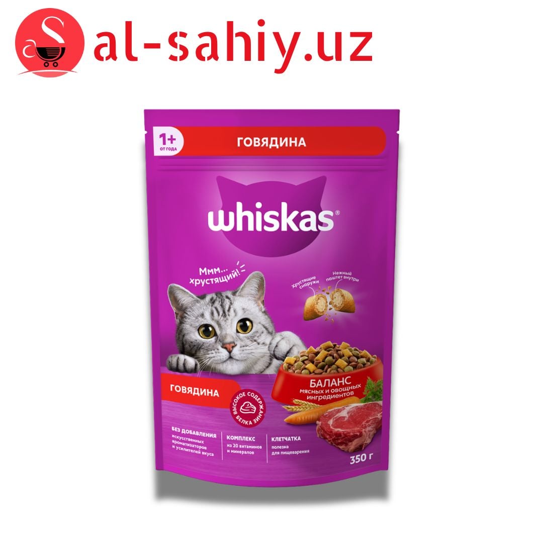 Сухой корм для взрослых кошек PW  (ВЕС)