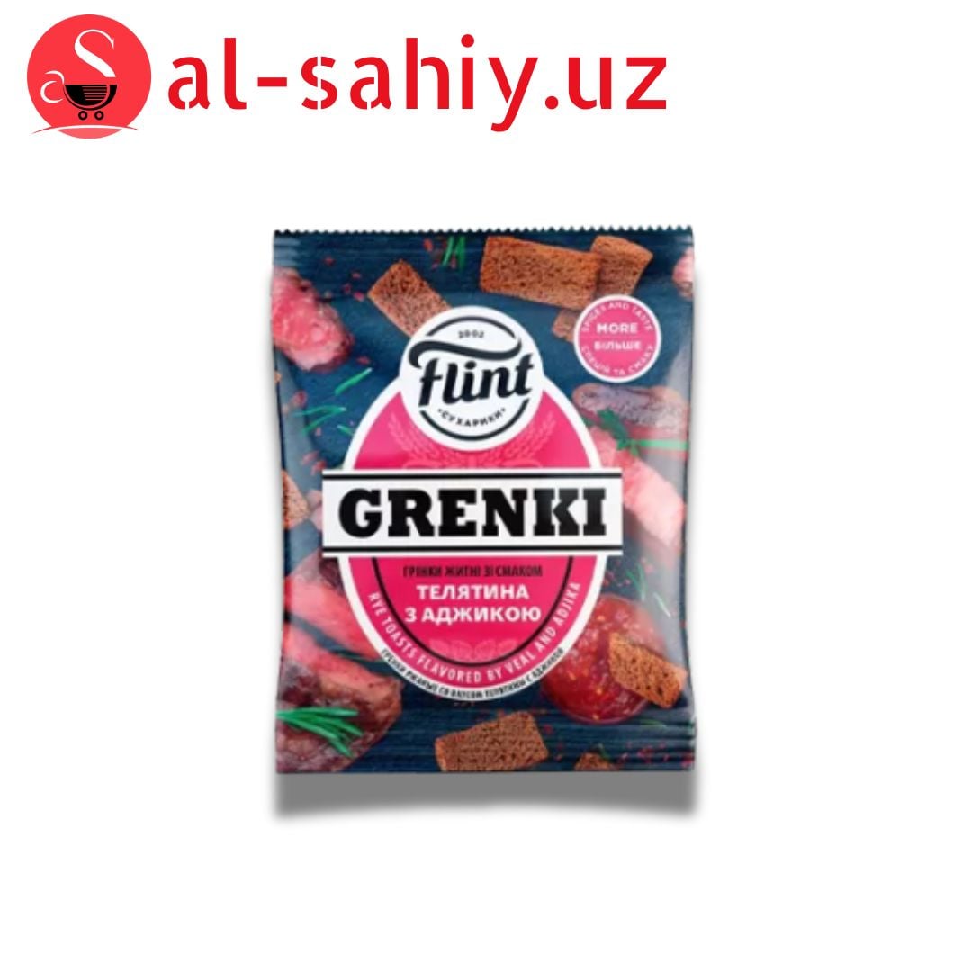 Новый Сухарики  Гренки  со вкусом вяленой телятина с аджикой   100гр