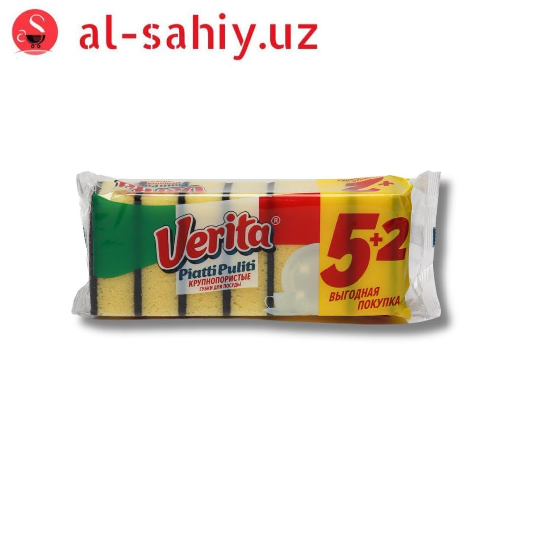 Губка для мытья посуды Verita 3х