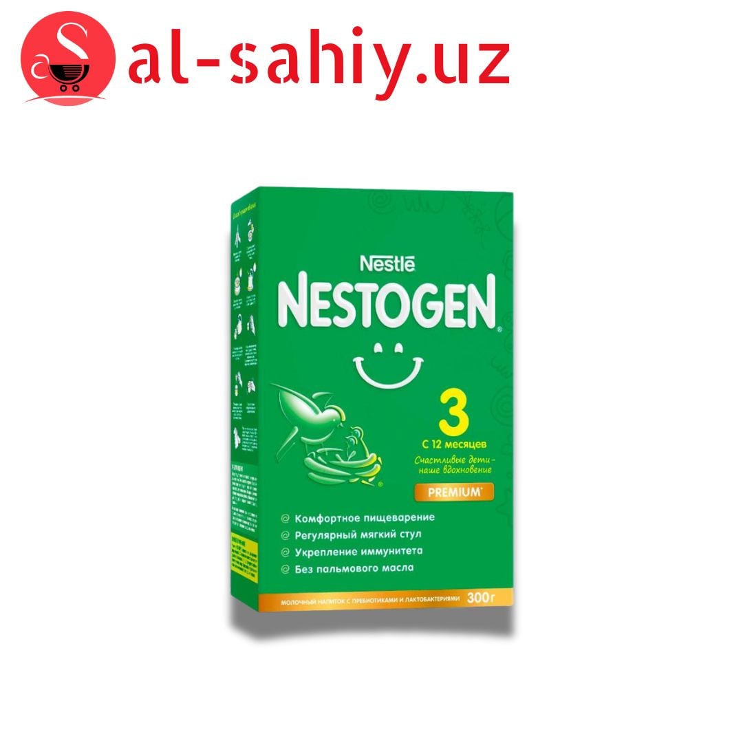 Сухая молочная смесь "NESTOGEN 3" 300гр