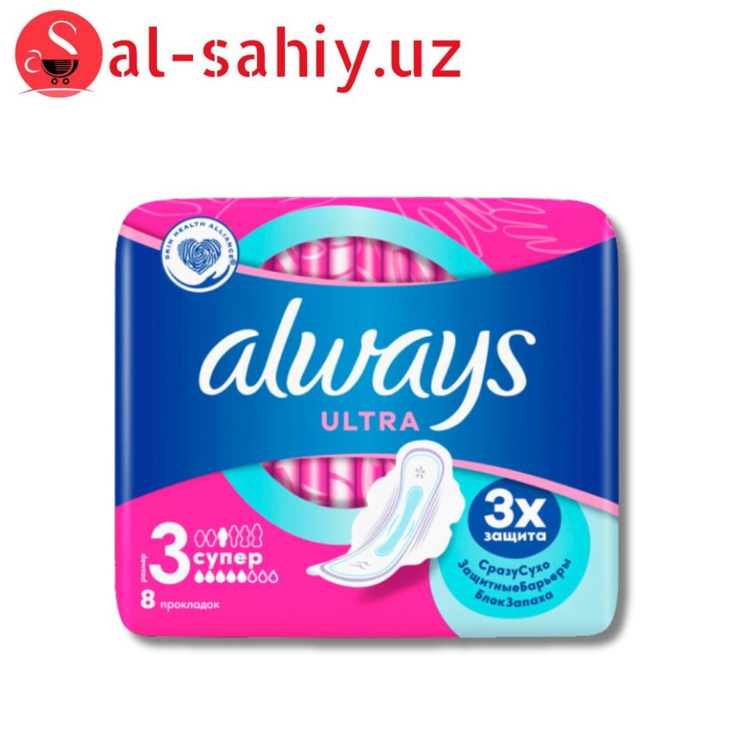 Прокладки Always Ultra Super 8шт