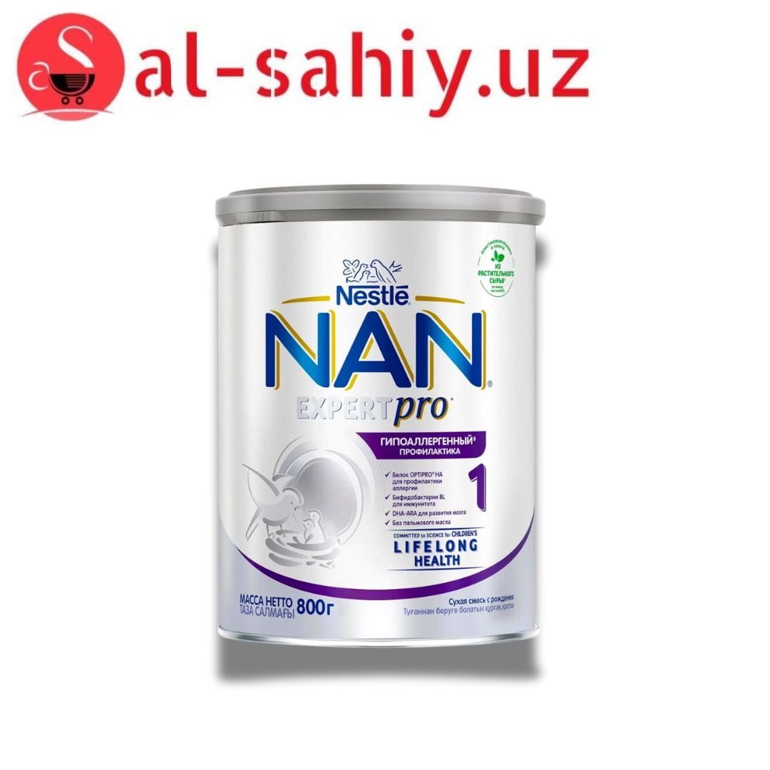 Сухая молочная смесь "NAN " Expert Pro Гипоаллергенная 1 800 гр
