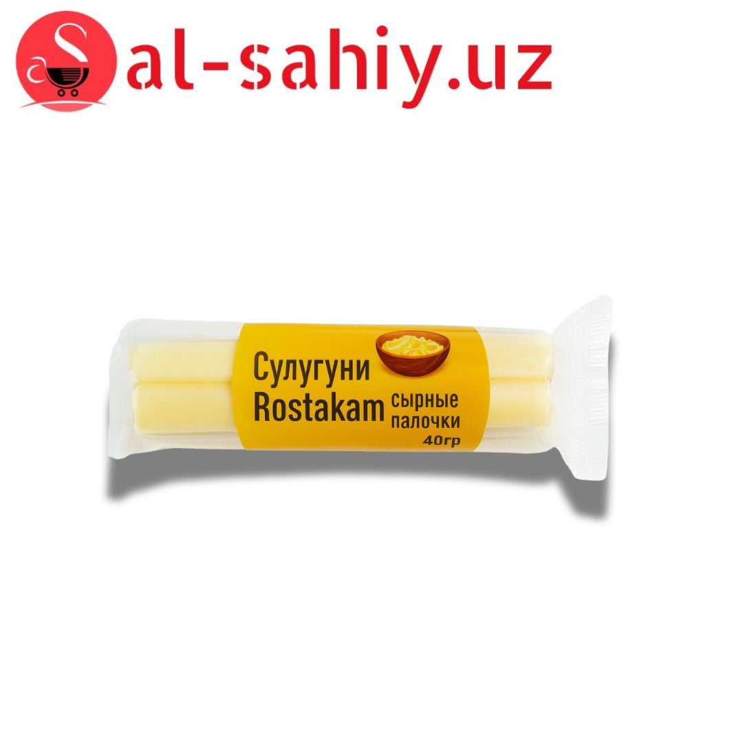 Сулгуни Rostakam 40гр