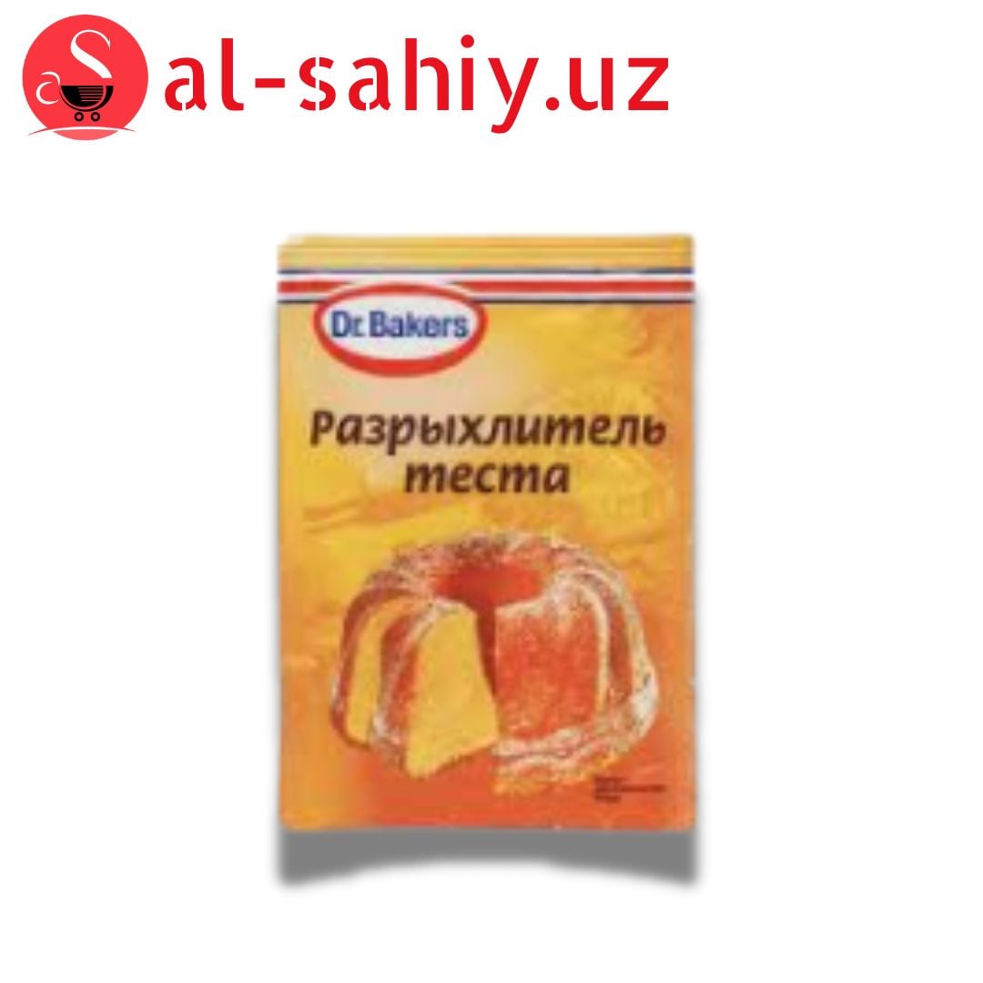 Разрыхнитель тесто 200гр