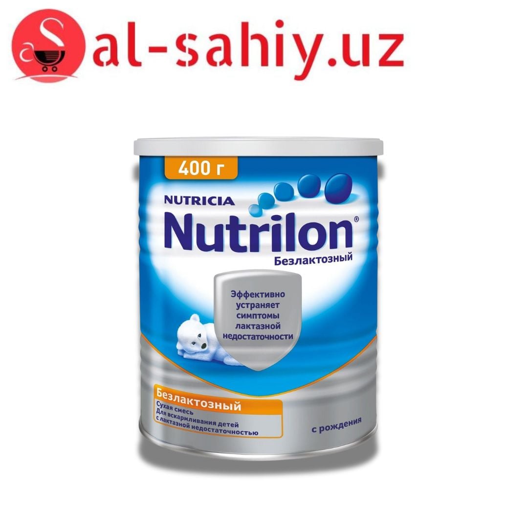 Детский смесь Nutrilon Безлактозный 400г
