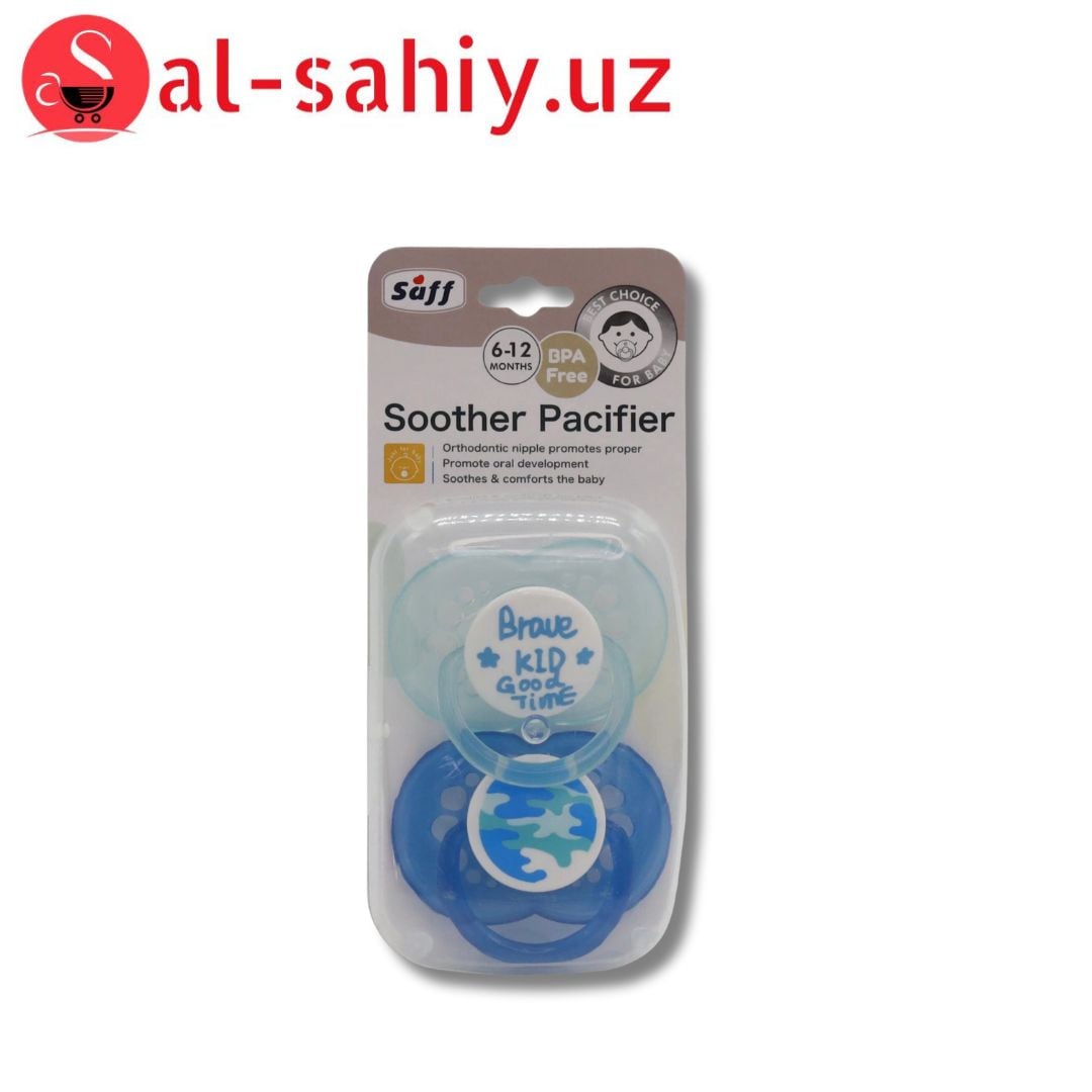 Соска Pacifier 8339