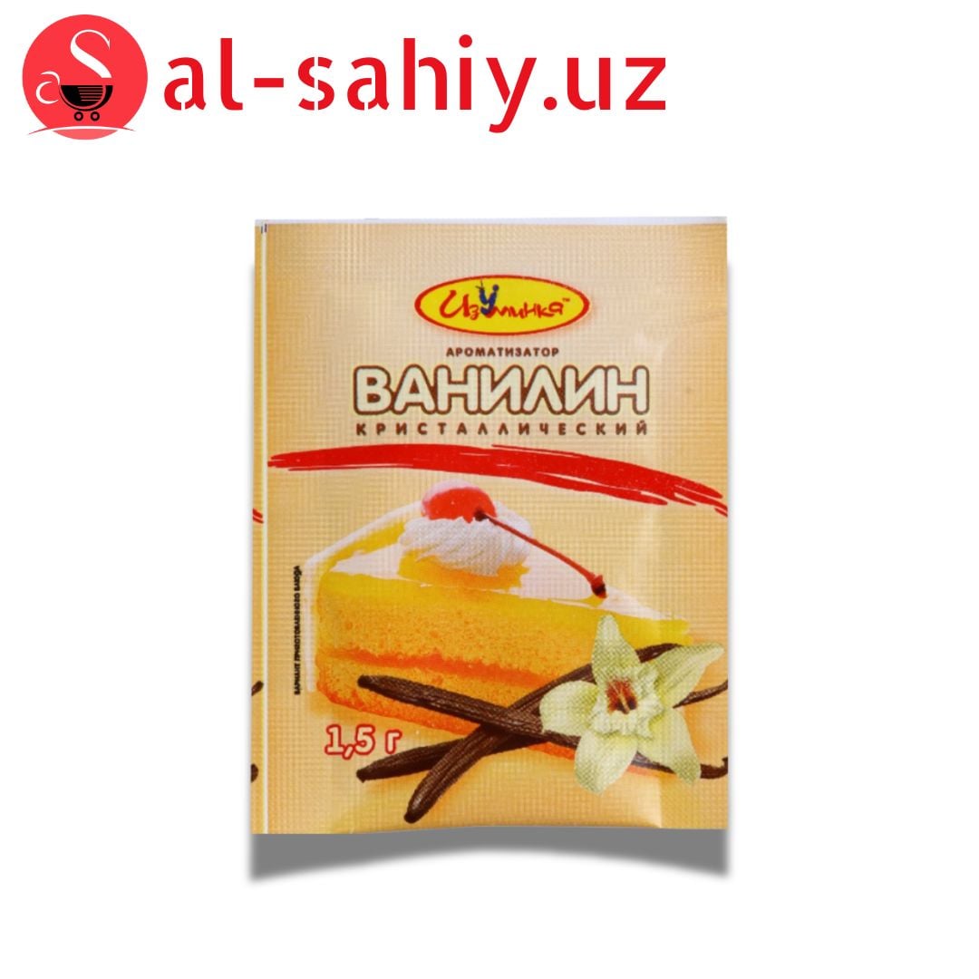 Кристалический Ванилин