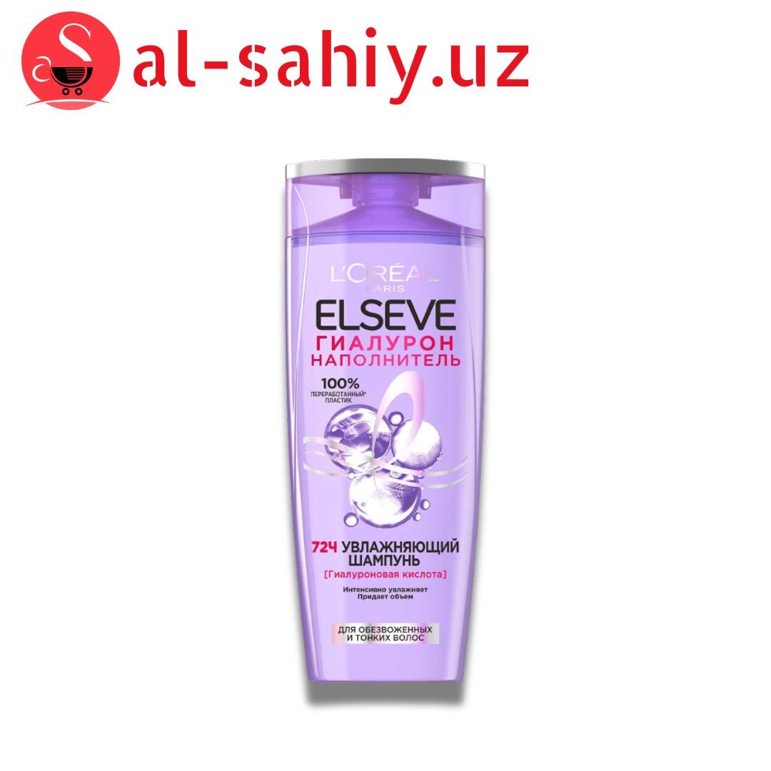 Шампунь увлажняющий Elseve L'Oreal Paris гиалурон наполнитель для обезвож и тонких волос 250мл