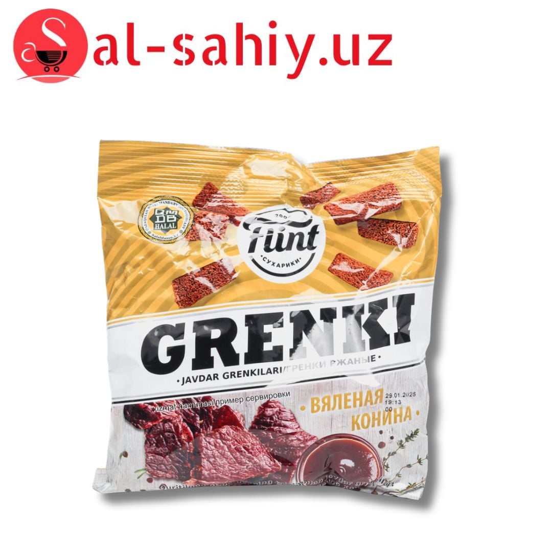 Новый Кириешки Flint  ржаные со вкусом вяленая конина 100 г