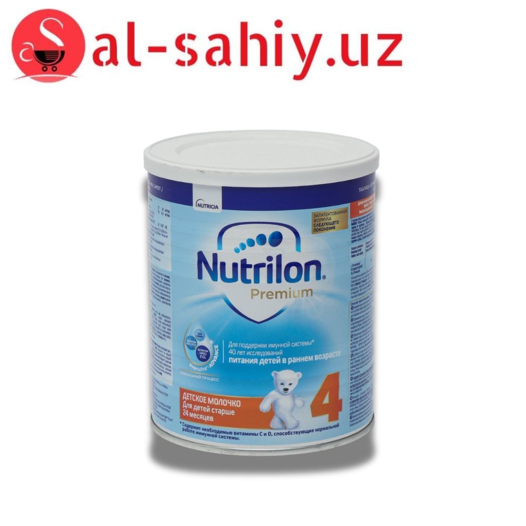 Nutricia Nutrilion 4 400gr palm oil free New