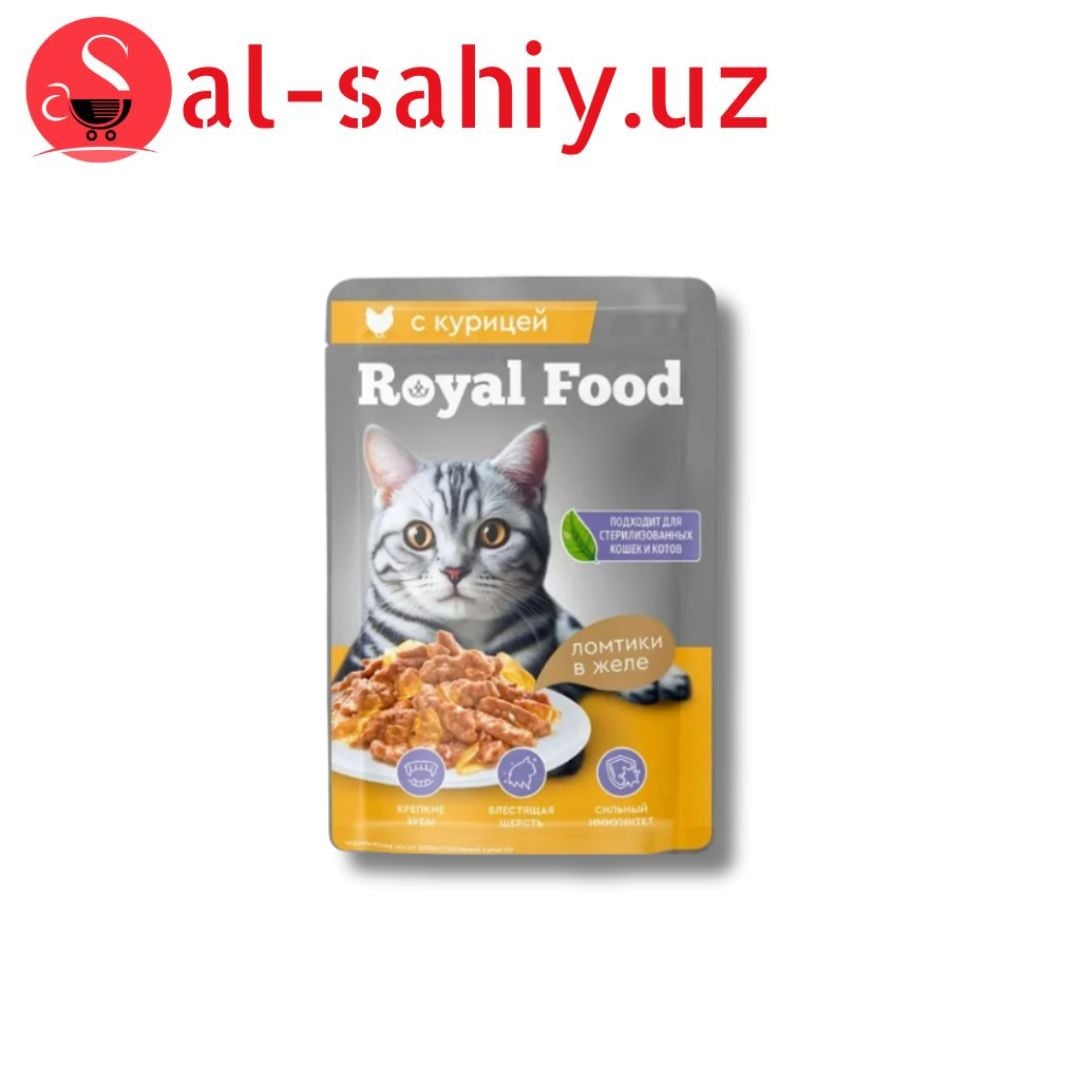 Корм для кошек Royal Food с курицей 75 г