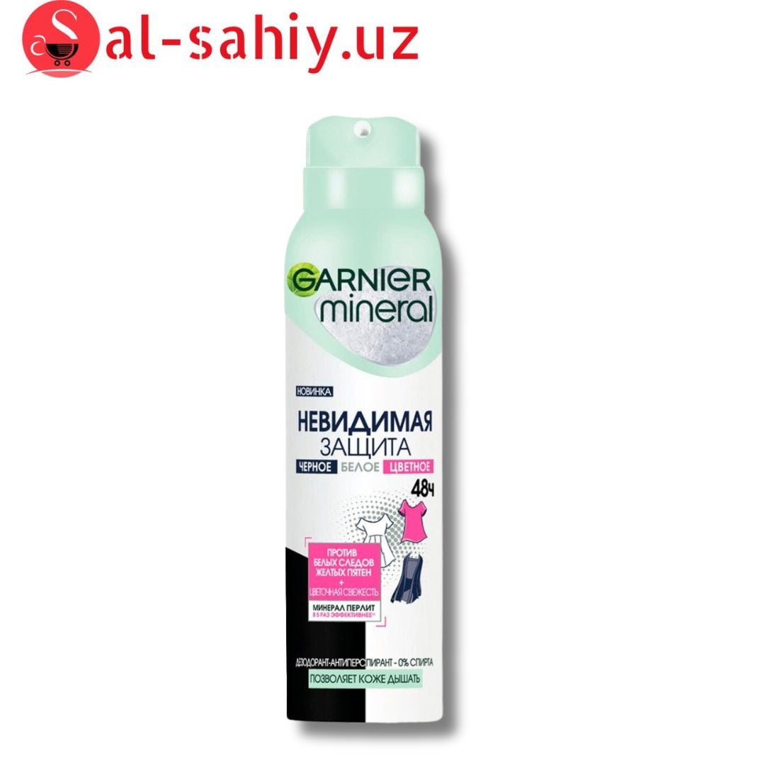 GARNIER WOMAN Спрей Плюс 96 часов 150мл