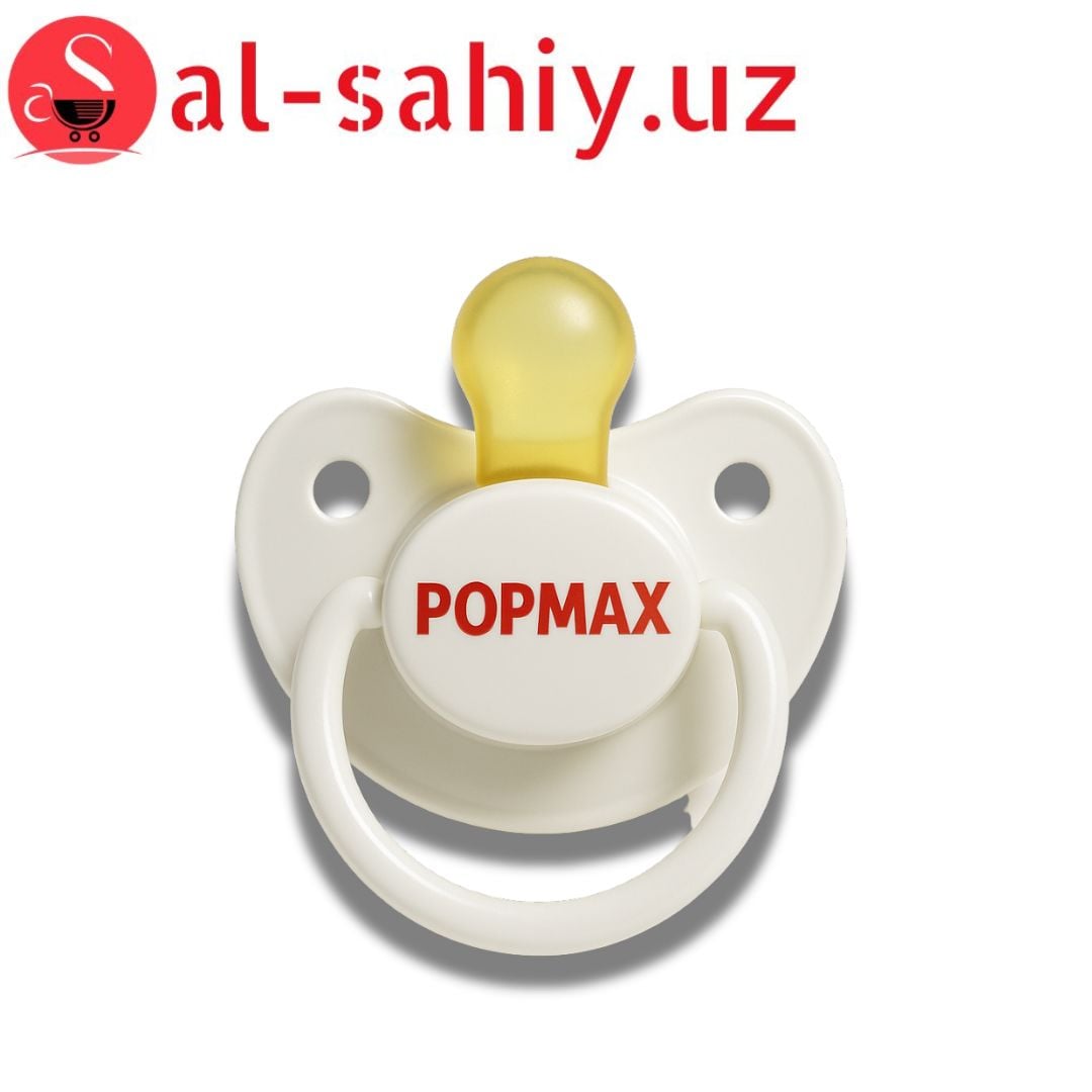 Соска "POPMAX"