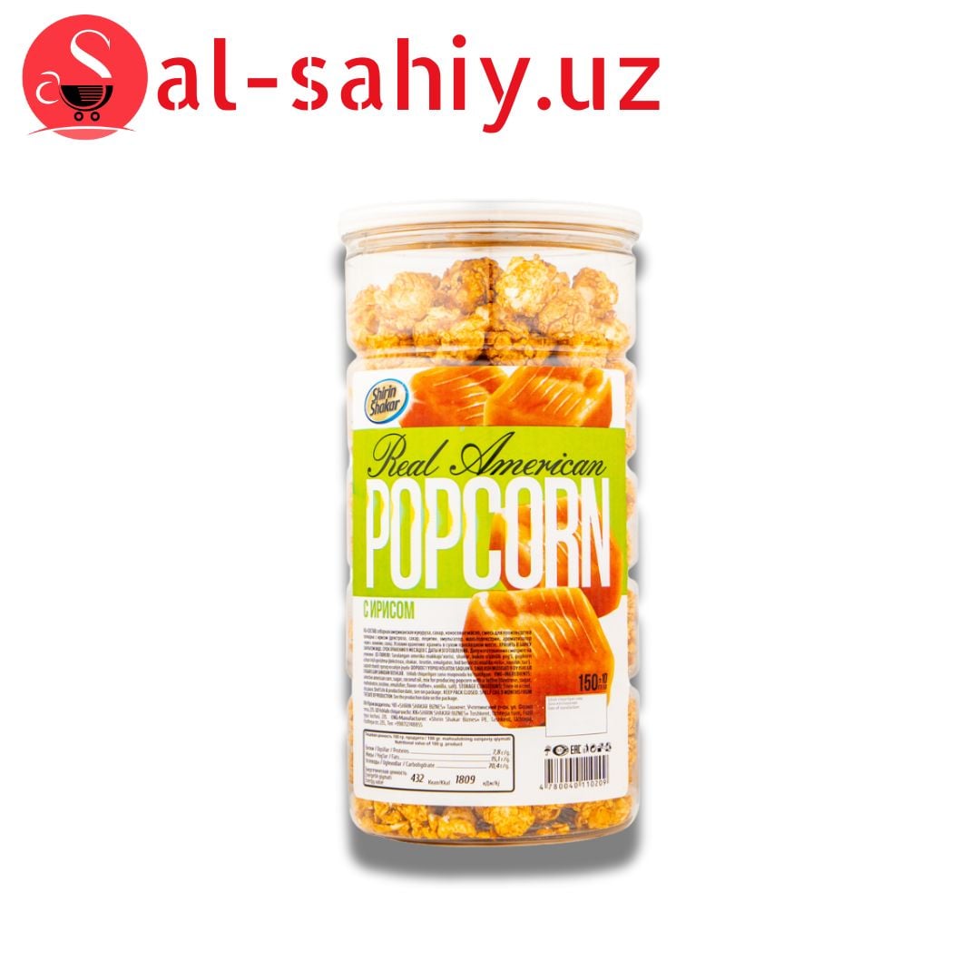 "REAL AMERICAN" попкорн со вкусом с ирисом 150гр