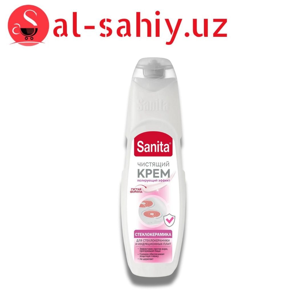 Крем д/чистки стеклокерамики Sanita 600г