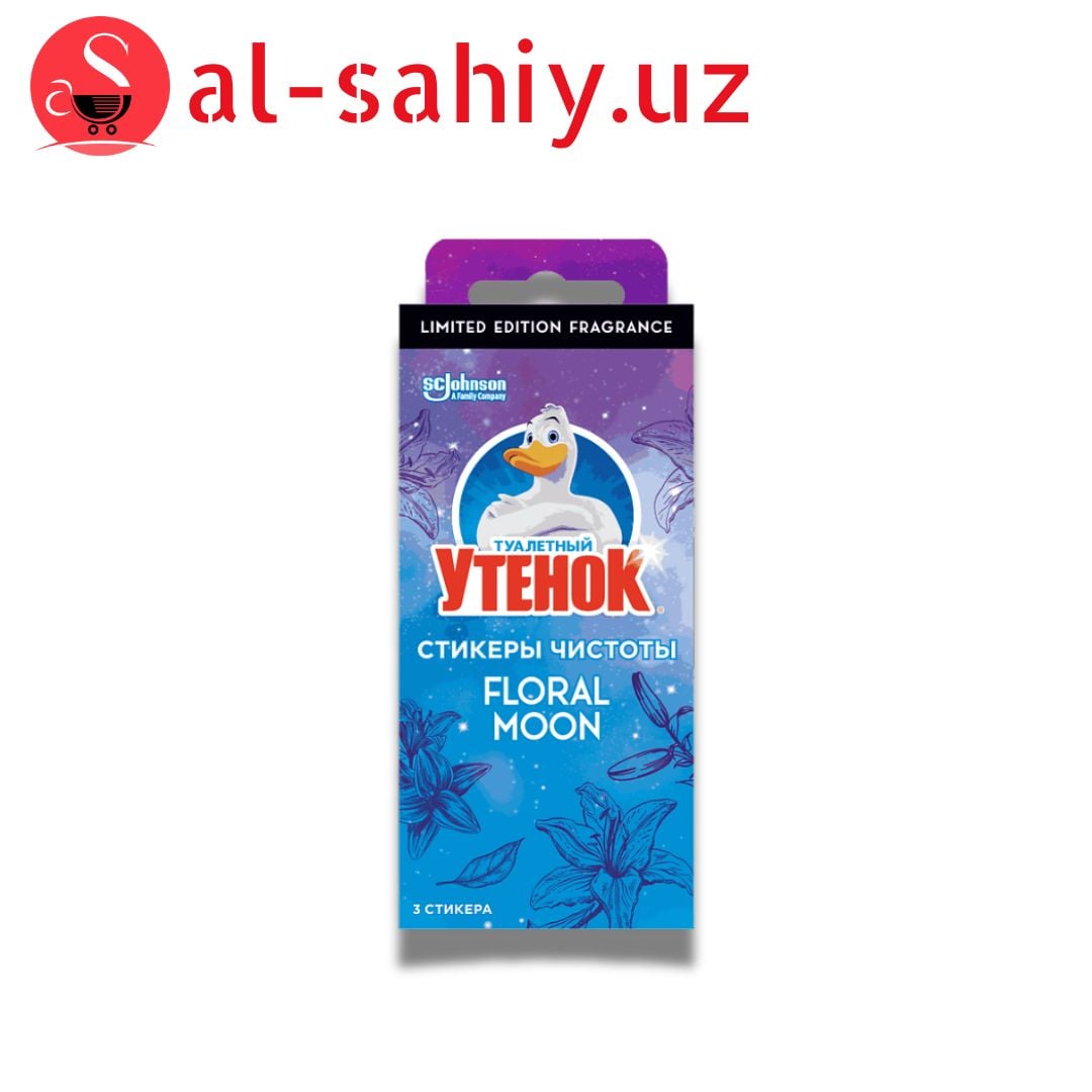 Туалетный Утенок Стикер Чистоты Floral Moon 3шт.