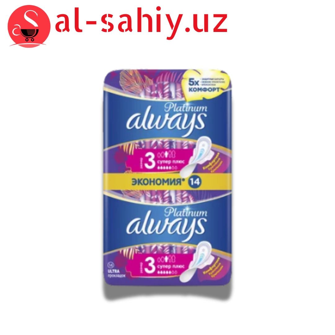 Прокладки Always Ultra Platinum Super Plus (14 шт)