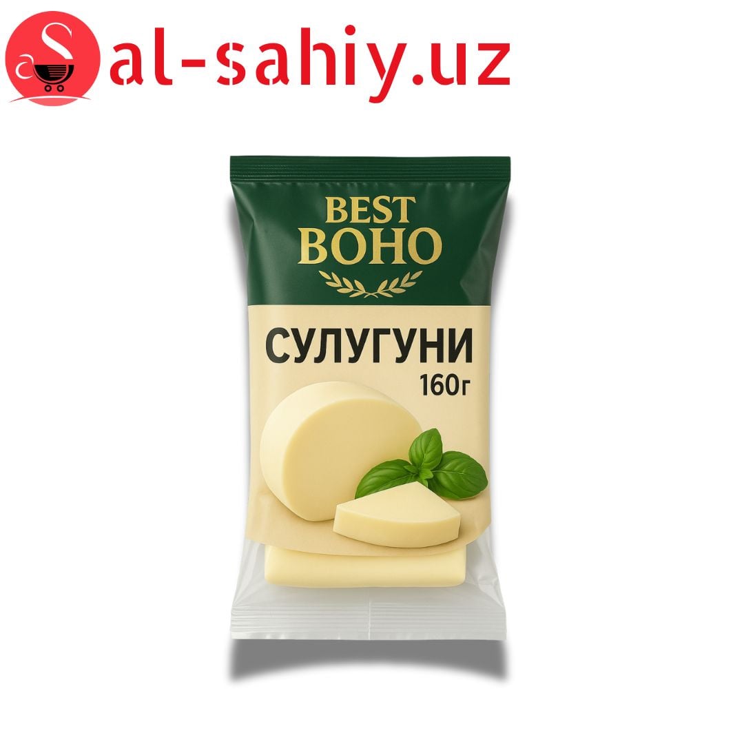 Сулгуни  160гр "BEST BOHO"