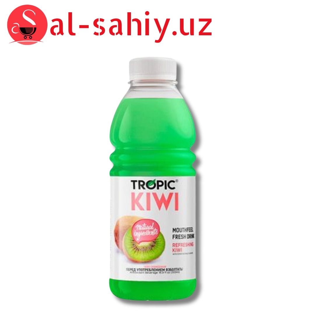 Tropic KIWI 0.5л