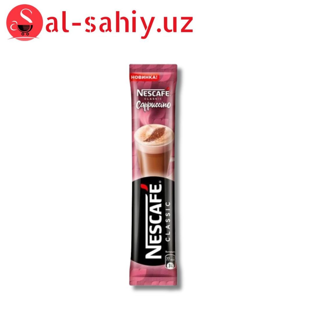 Кофе Nescafe Classic Cappuccino 18г