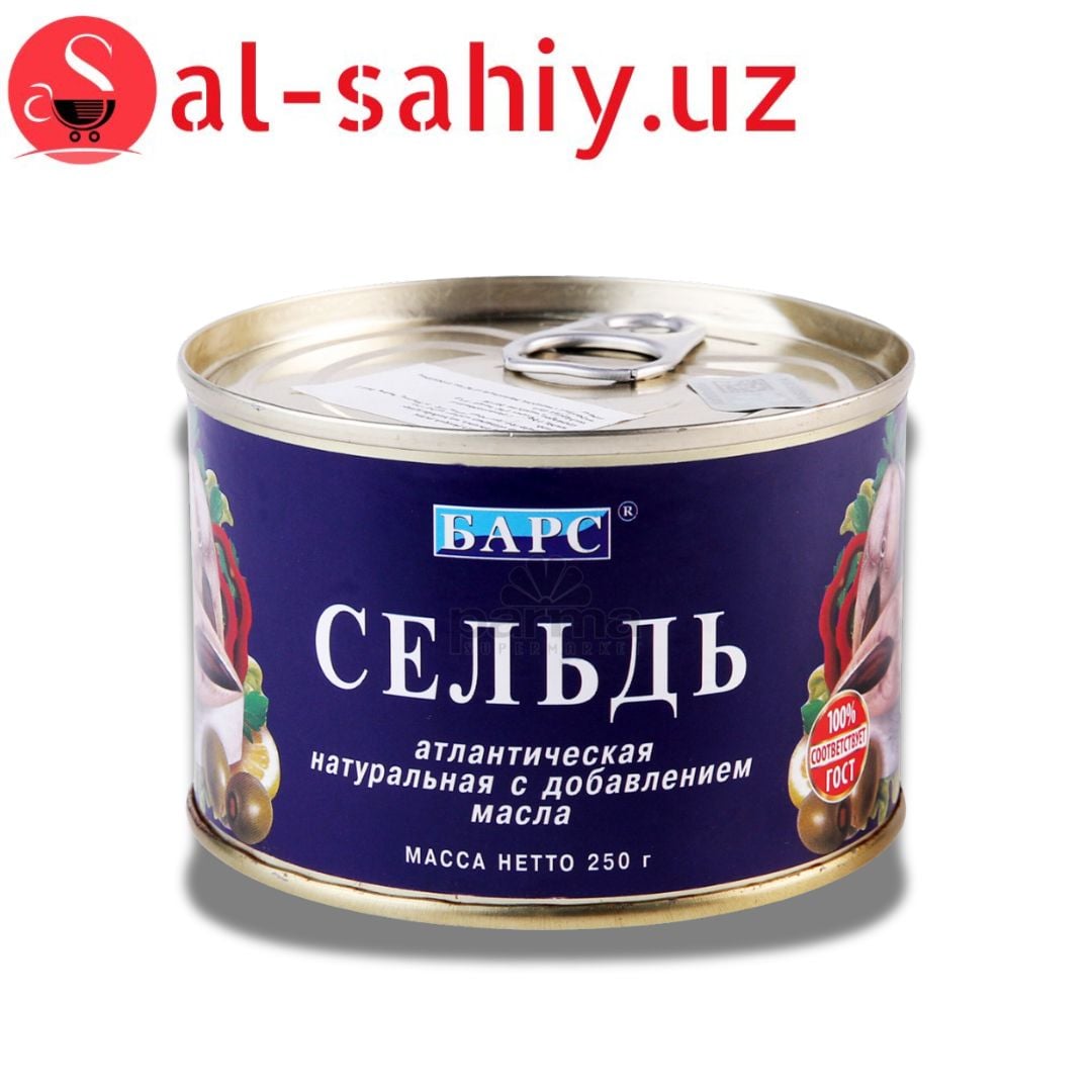 Консервы <Барс> сельдь в масле 250гр