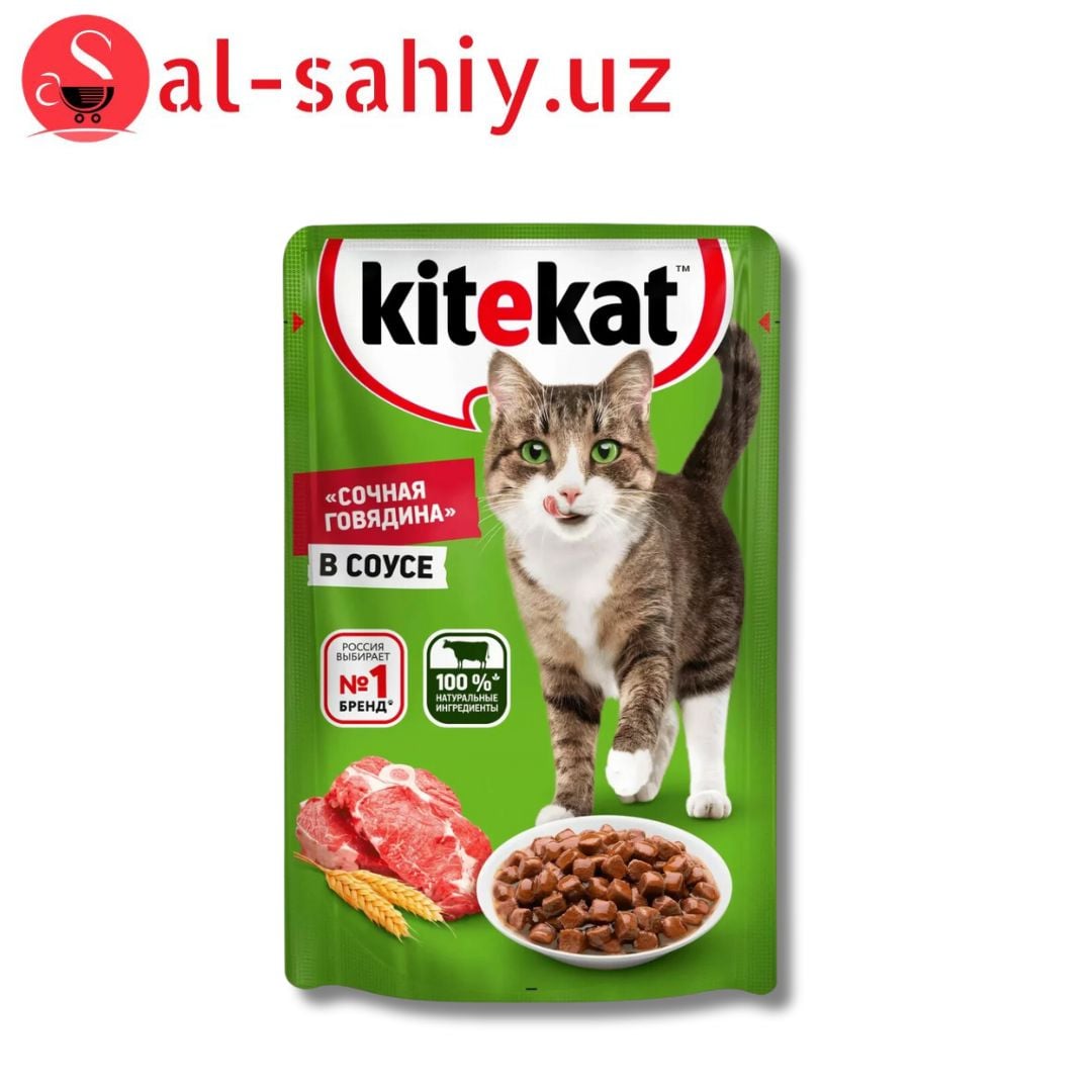 KiteKat - с говядиной в соусе 85гр