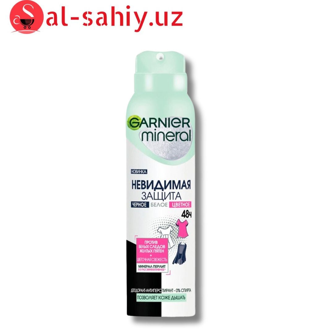 GARNIER WOMAN Спрей Невидимый Черное Белое Цветное 150мл