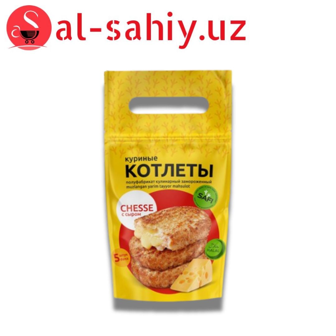Котлеты Куриные с сыром "SAFI"