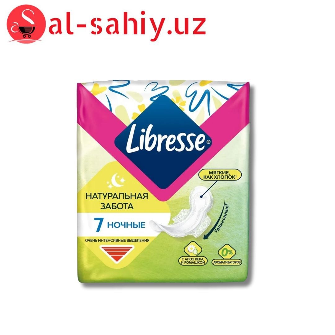 Прокладки LIBRESSE Natural Care Maxi Ночной 20шт