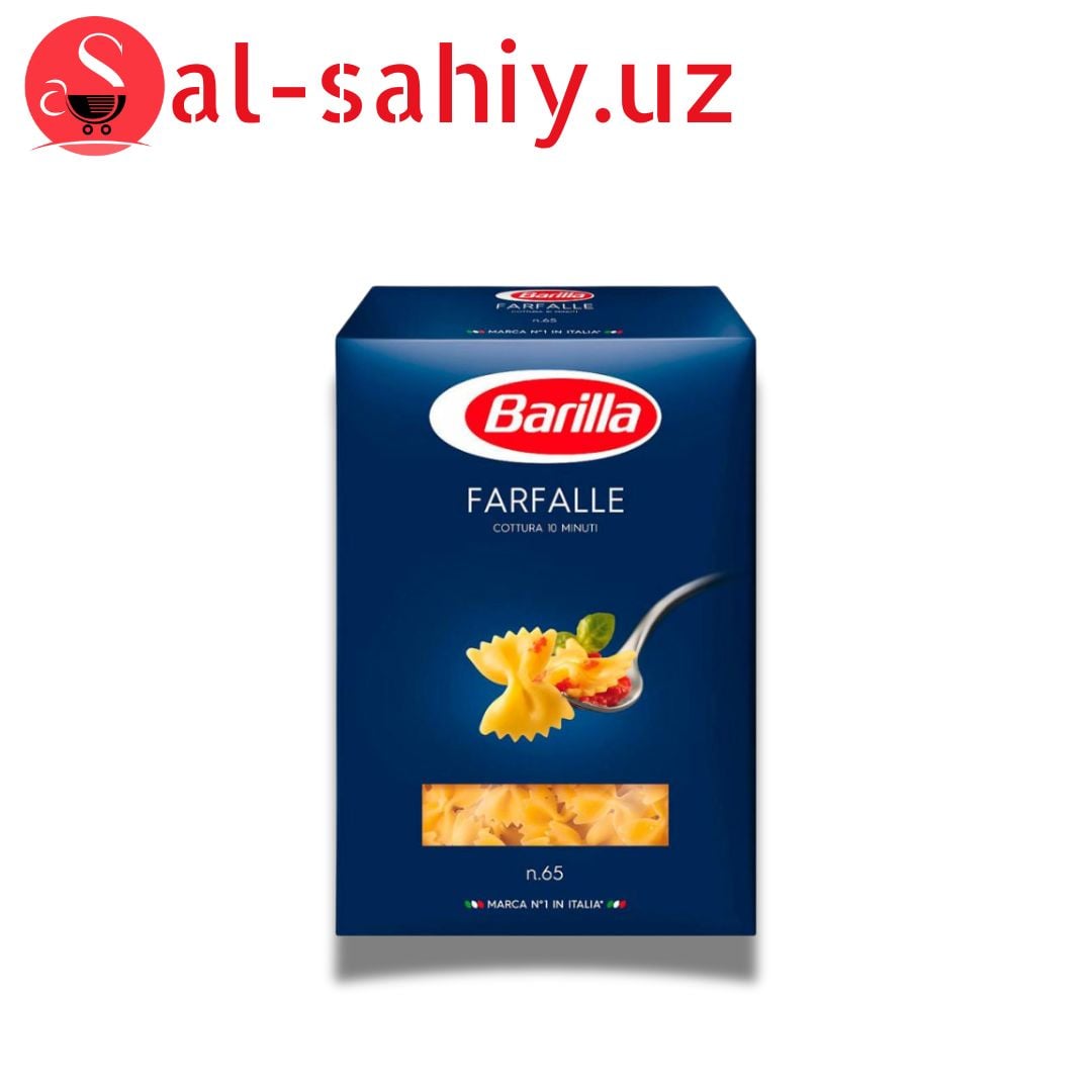 Макароны "Barilla" 450гр