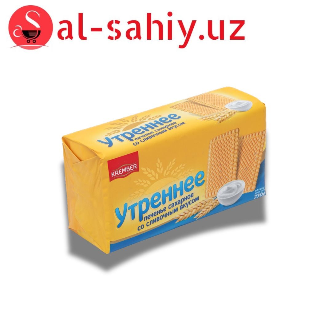 Печенье утреннее 230 гр