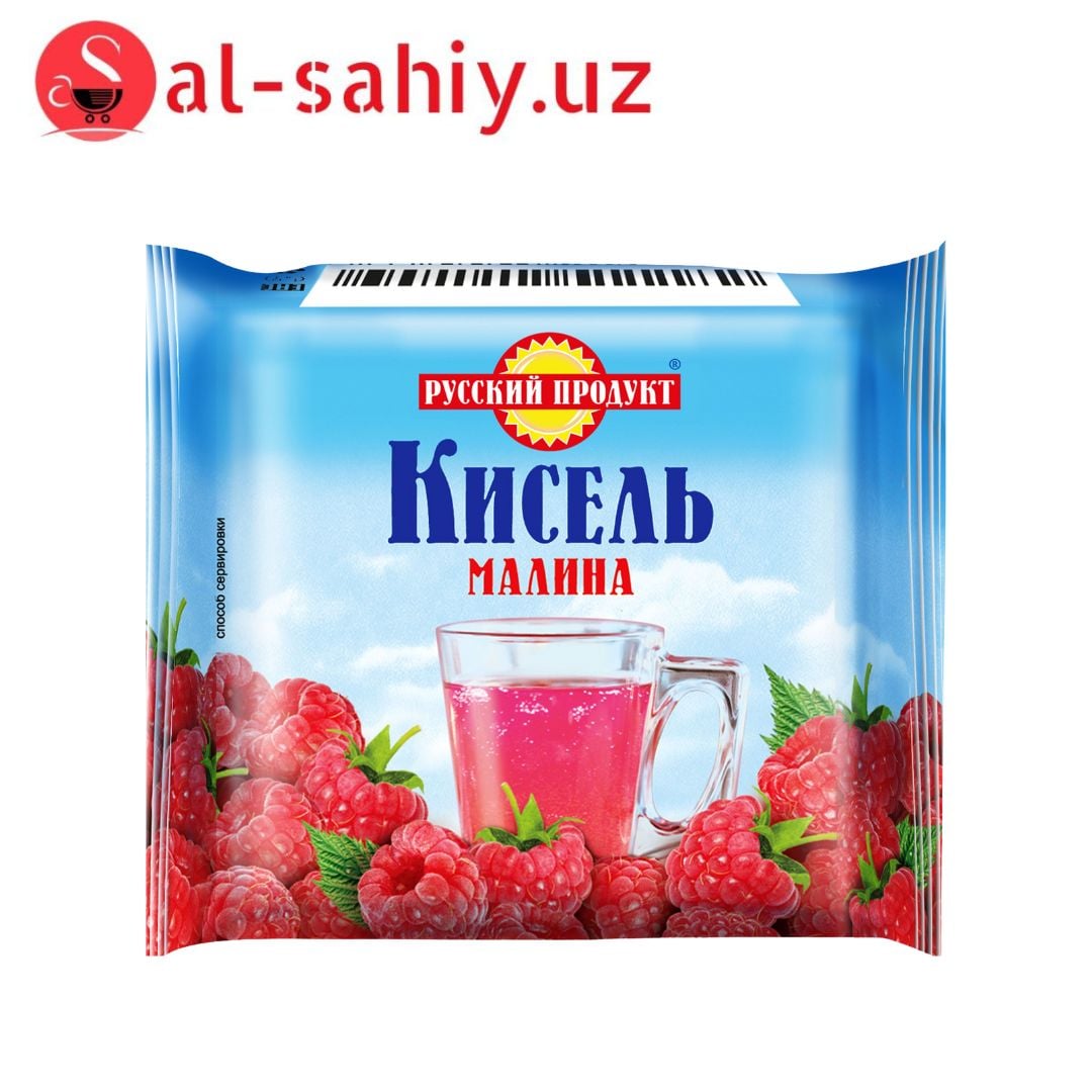 Кисель брик "Малиновый"  220 гр