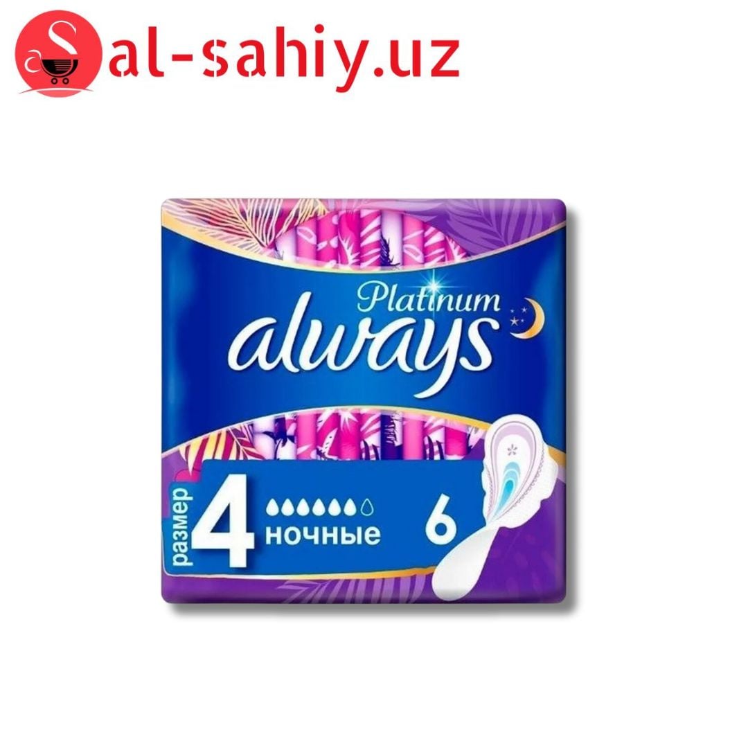 Прокладки Always Ultra plat  Night 6шт