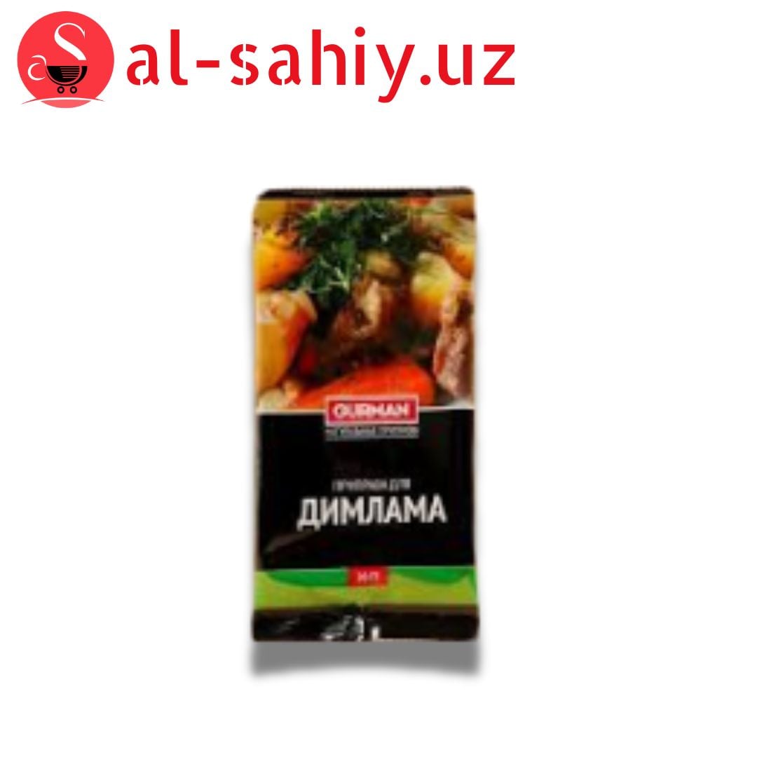 Приправы для Димлямы 20гр