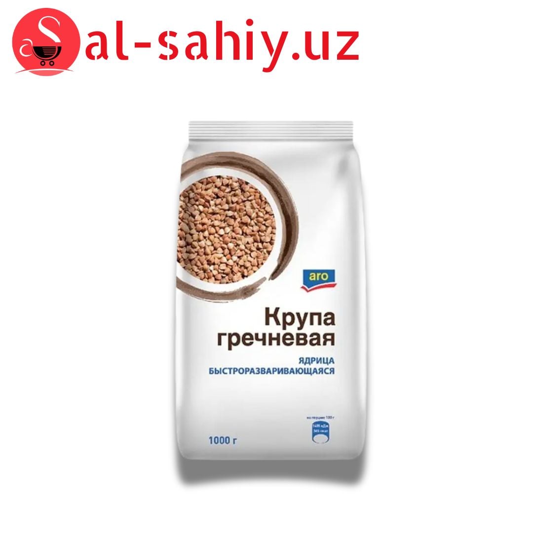 Крупа гречневая 1кг