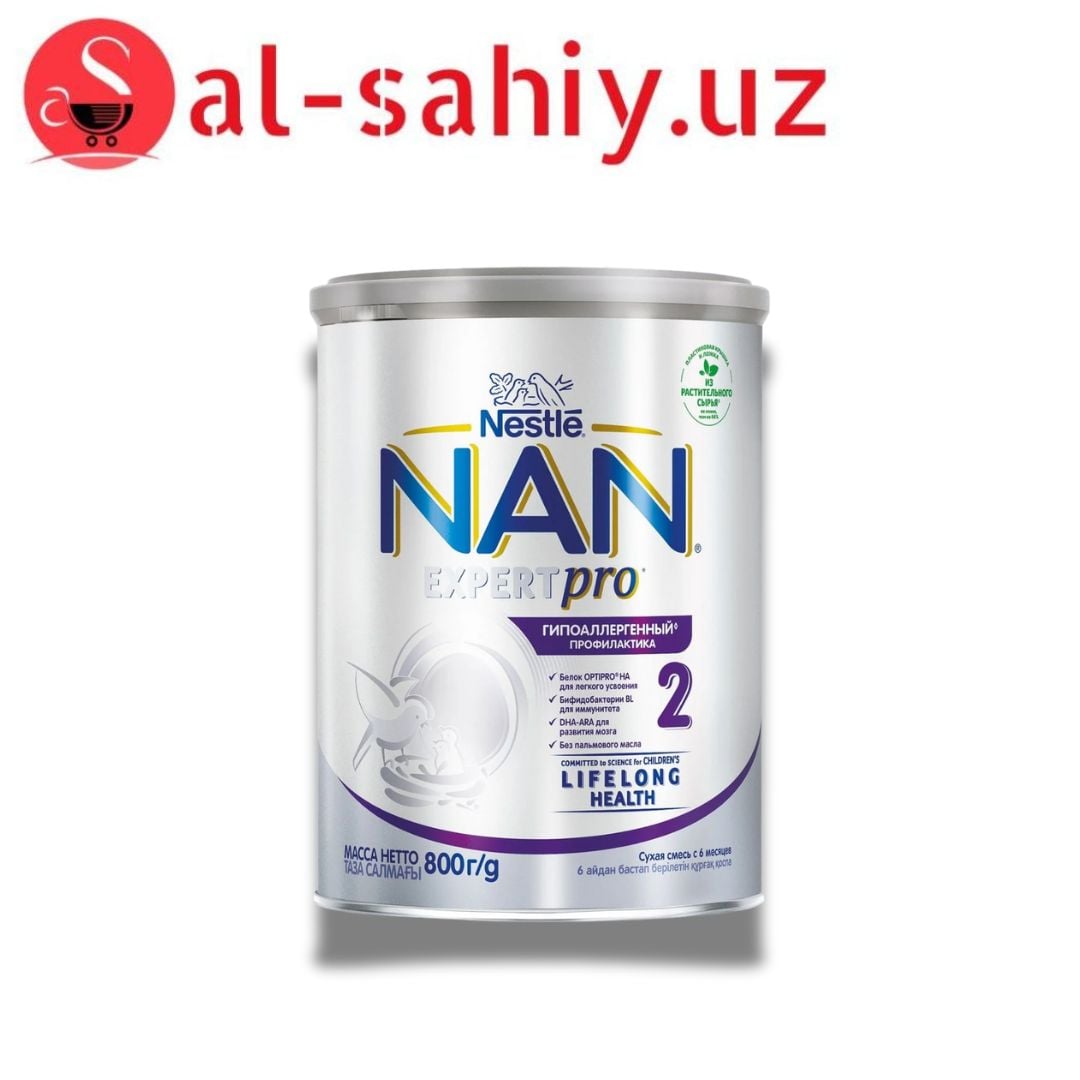 Сухая молочная смесь "NAN " Expert Pro Гипоаллергенная 2  6 месяцев 800 гр
